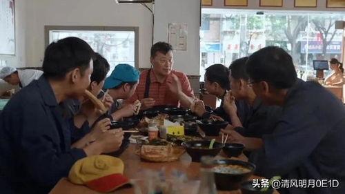 县委大院吃瓜事件