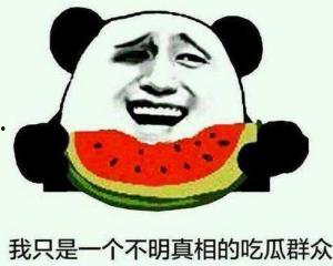 吃瓜群众斜眼视频,网络热梗背后的趣味与思考