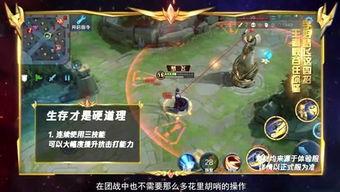 峡谷吃瓜团典韦,典韦的英勇事迹与传奇故事