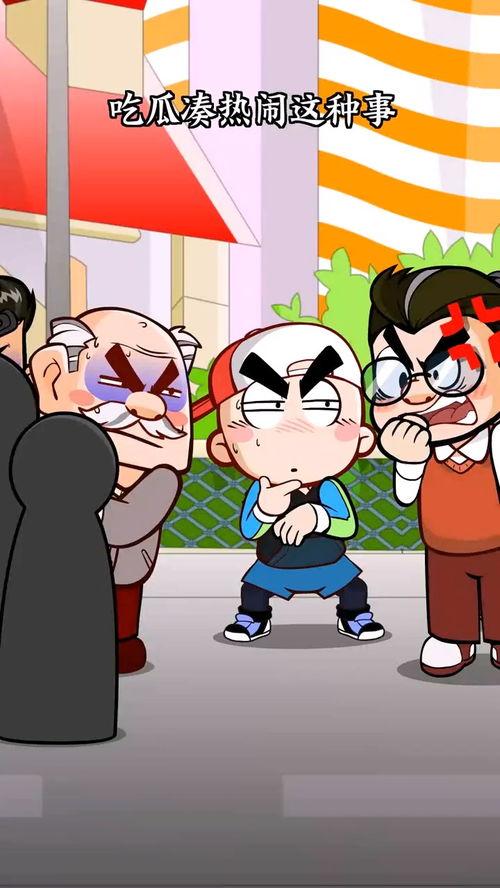 哆啦吃瓜群