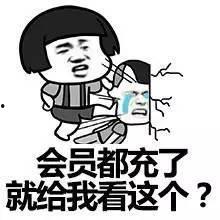 在外吃瓜被人揍,一场意外的街头冲突