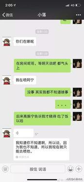阿宁吃瓜群众,吃瓜群众的视角,揭秘娱乐圈风云