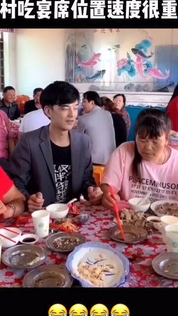 吃瓜宴会苏祺,吃瓜宴会的风云人物