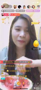 看主播吃瓜,主播吃瓜，揭秘娱乐圈幕后真相