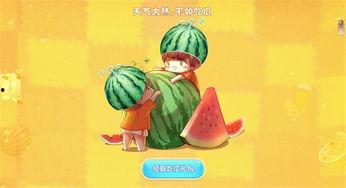 闰土qq吃瓜,揭秘网络热点的背后故事