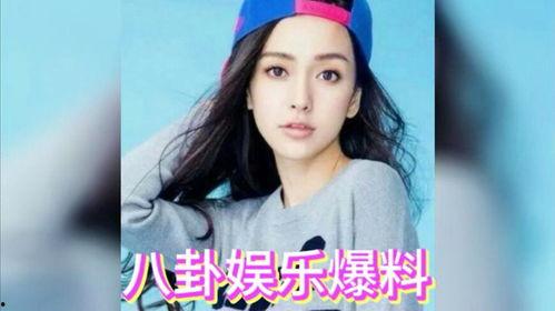 吃瓜有明星,明星八卦大揭秘