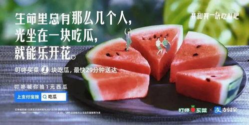 吃瓜文案怎么创作,吃瓜群众视角下的明星幕后故事