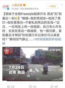 湾湾吃瓜视频,揭秘娱乐圈幕后真相，带你领略明星生活百态