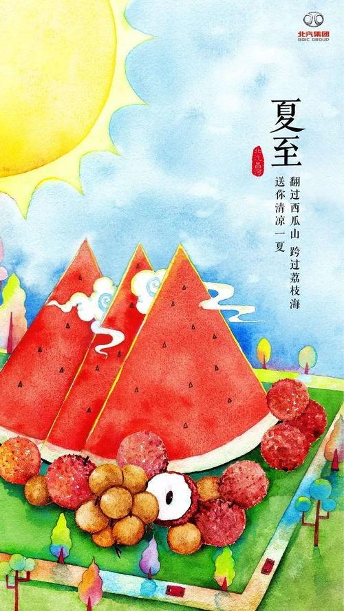 悠闲吃瓜图片,品味生活——吃瓜图鉴