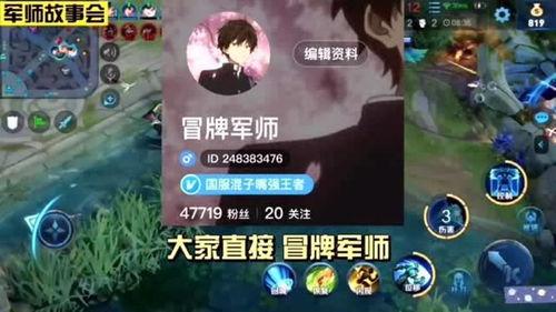 王者大厅吃瓜最新,揭秘游戏圈幕后风云