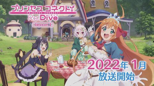 公主号吃瓜情报,公主号吃瓜情报大揭秘