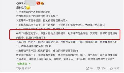 大庆吃瓜爆料在线,揭秘幕后真相,带你走进事件核心