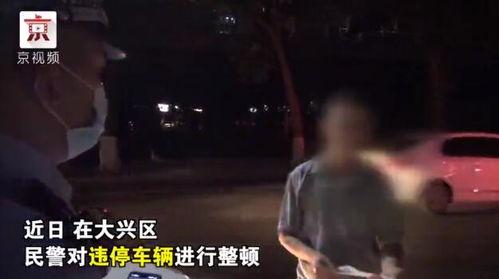 民警执法吃瓜视频