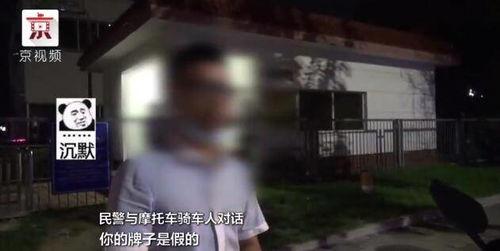 民警执法吃瓜视频