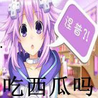 吃瓜涅普,揭秘娱乐圈的甜蜜与苦涩